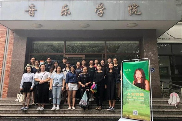 習(xí)樂學(xué)院