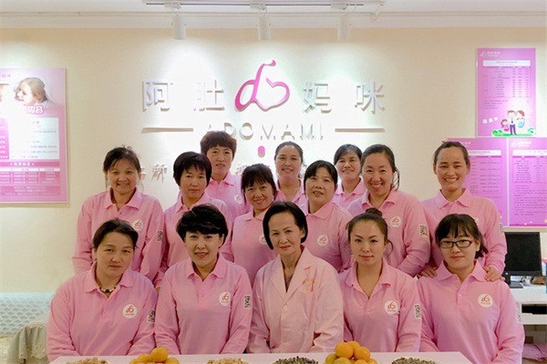 阿肚媽咪母嬰護理