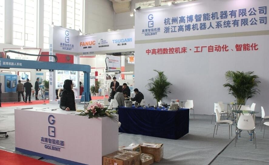 高博機(jī)器人教育