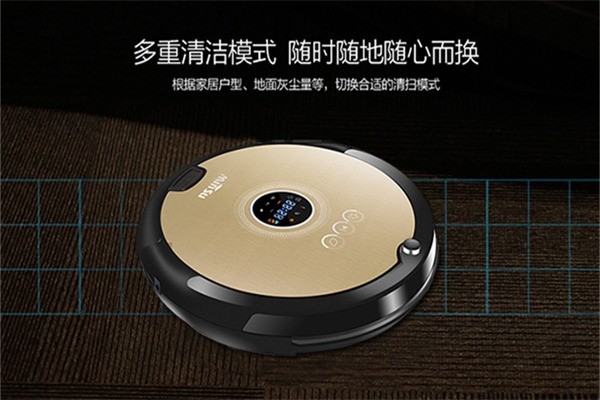 民塑掃地機(jī)器人