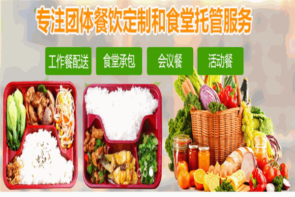 御美味餐飲培訓