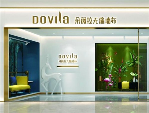 朵薇拉無(wú)縫墻布
