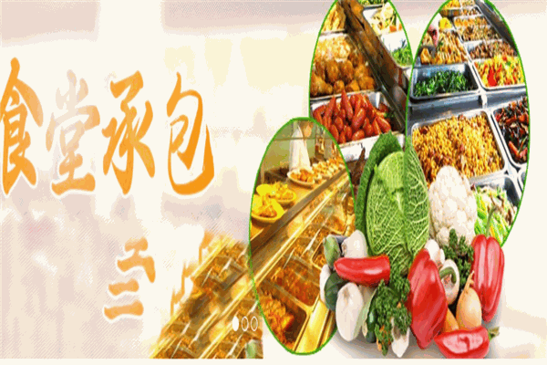 御美味餐飲培訓