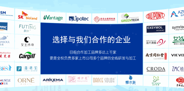 雅詩(shī)妤化妝品