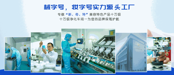 雅詩(shī)妤化妝品