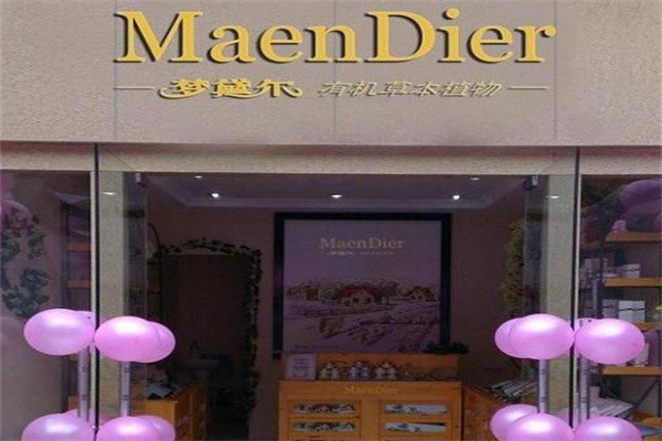 MaenDier夢黛爾化妝品