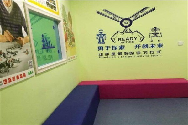 愛可行國(guó)際機(jī)器人創(chuàng)意中心