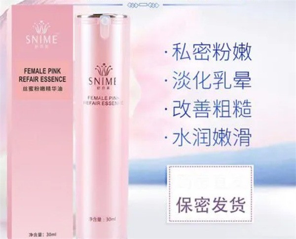 初源漾櫻花嫩紅素