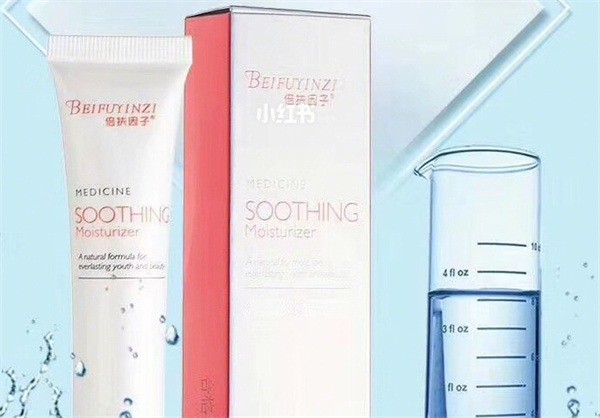 詩維藍黛護膚品