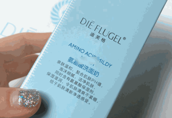 迪芙格護(hù)膚品