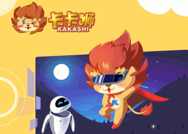 卡卡獅少兒編程