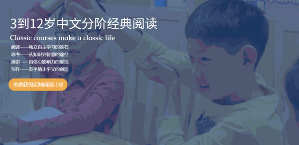 富蘭克林讀書會