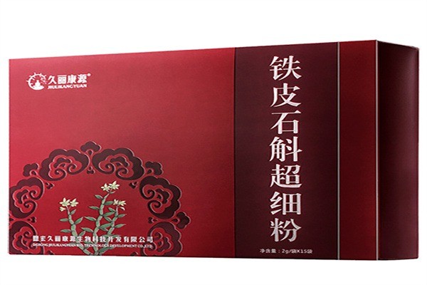 久麗康源保健食品