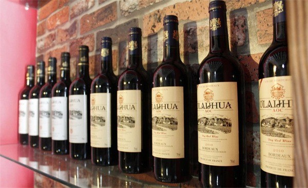 海怡隆昌葡萄酒