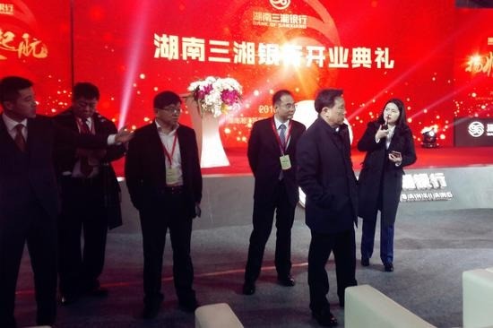 3D立體養(yǎng)生