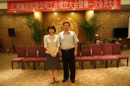 3D立體養(yǎng)生