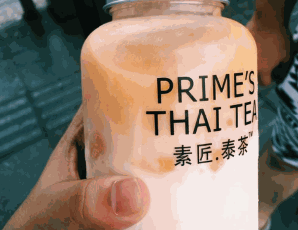 Prime’sthaitea素匠泰茶