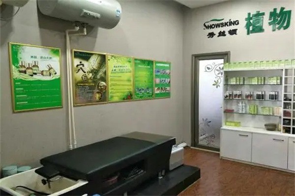 好絲嘉植物養(yǎng)發(fā)