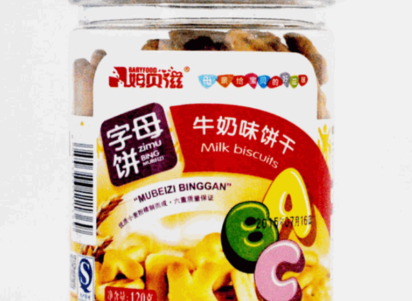 姆貝滋母嬰用品