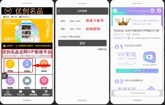 優(yōu)創(chuàng)名品