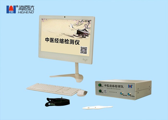 薦康醫(yī)療保健