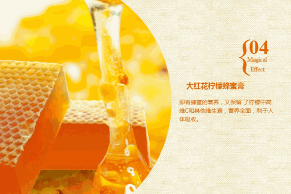 大紅花蜂產(chǎn)品