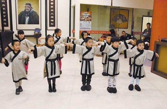 國子監(jiān)國學(xué)班