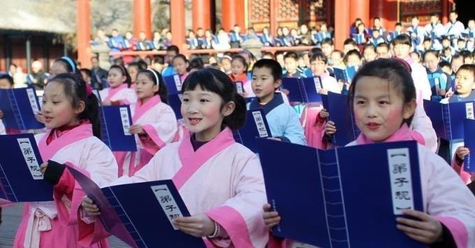 國子監(jiān)國學(xué)班