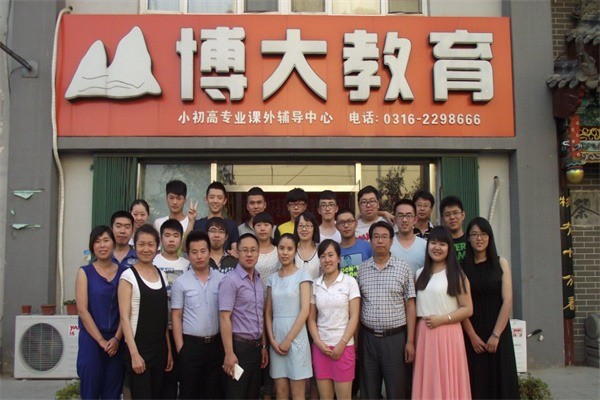 博大凱威教育