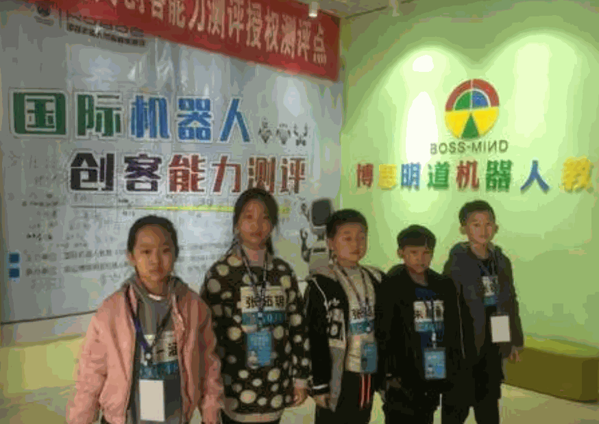 博思明道機(jī)器人