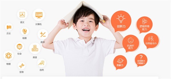 酷丁魚少兒編程