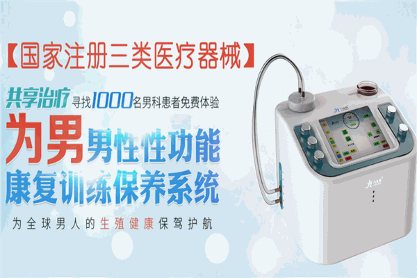 九頭鳥醫(yī)療器械