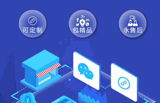 拼團(tuán)小程序代理