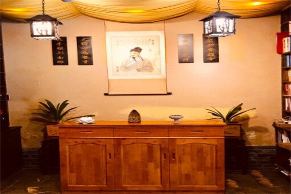 新德良保健養(yǎng)生