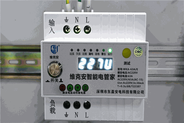 顧好家浸水保護(hù)器