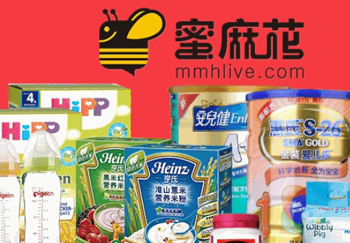 蜜麻花母嬰用品