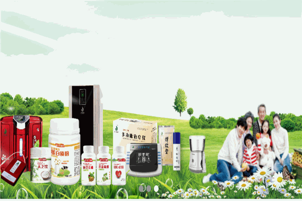 天杰地祥醫(yī)療器械