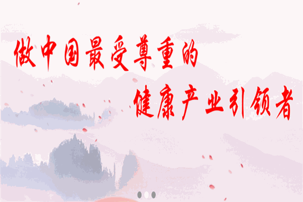 天杰地祥醫(yī)療器械