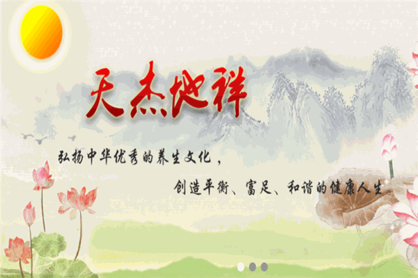 天杰地祥醫(yī)療器械