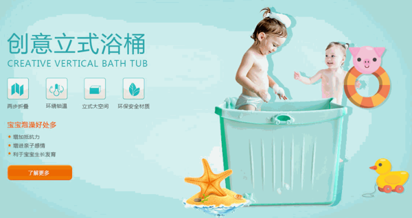 寶貝時(shí)代babyyuga嬰兒用品