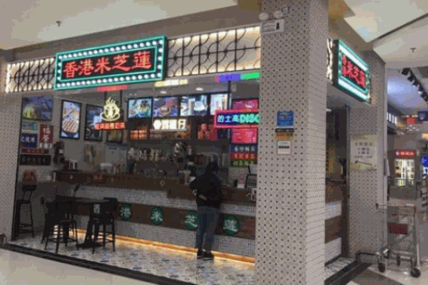 香港米芝蓮奶茶