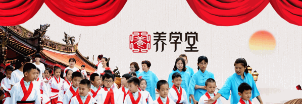 養(yǎng)學(xué)堂托管教育