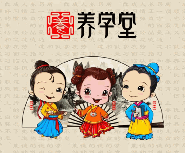 養(yǎng)學(xué)堂托管教育