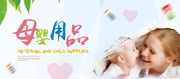 玲宣孕嬰用品
