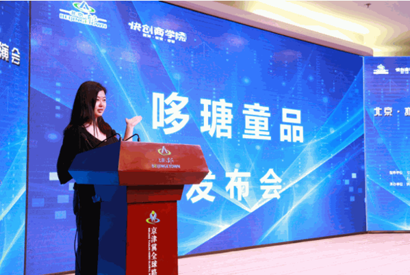 DUTON哆瑭嬰童生活館