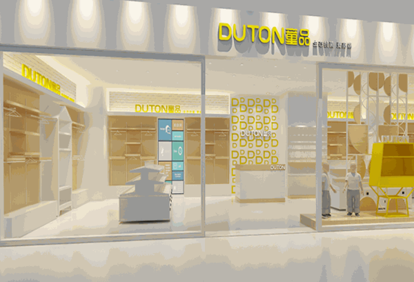 DUTON哆瑭嬰童生活館
