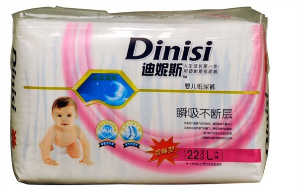 迪妮斯嬰兒用品