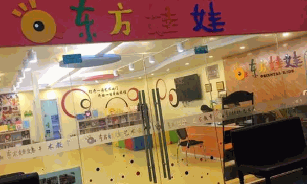 東方娃娃機(jī)器人