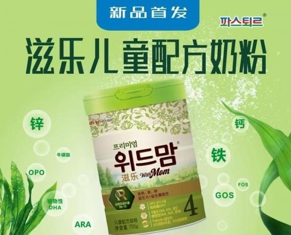 荷滋樂嬰童食品