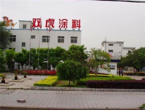 雙虎涂料